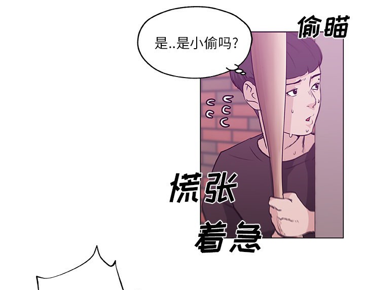 3P - 速食男女