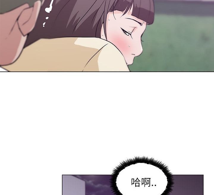 40P - 速食男女