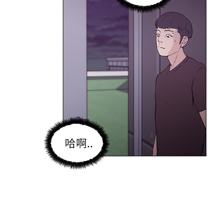 41P - 速食男女