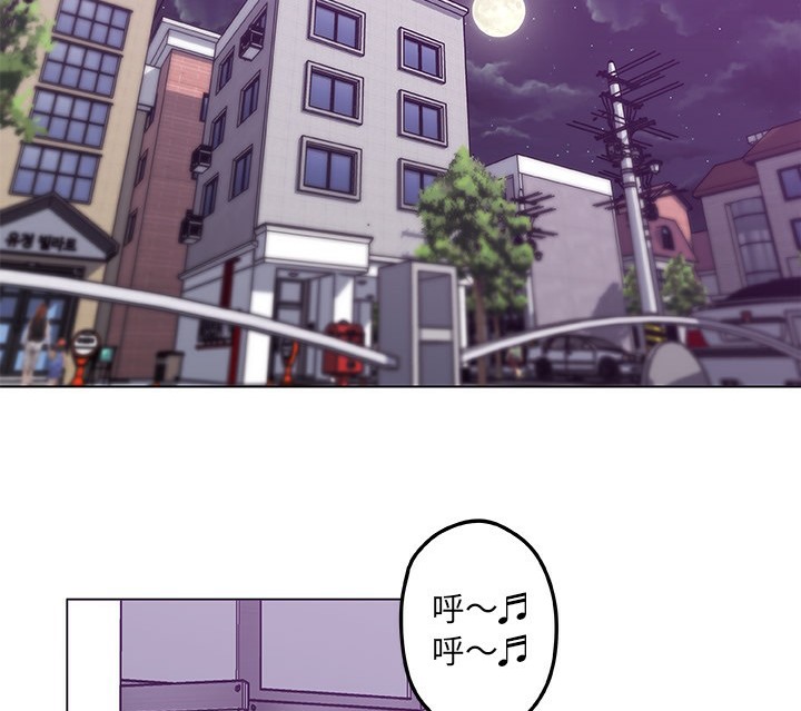 44P - 速食男女