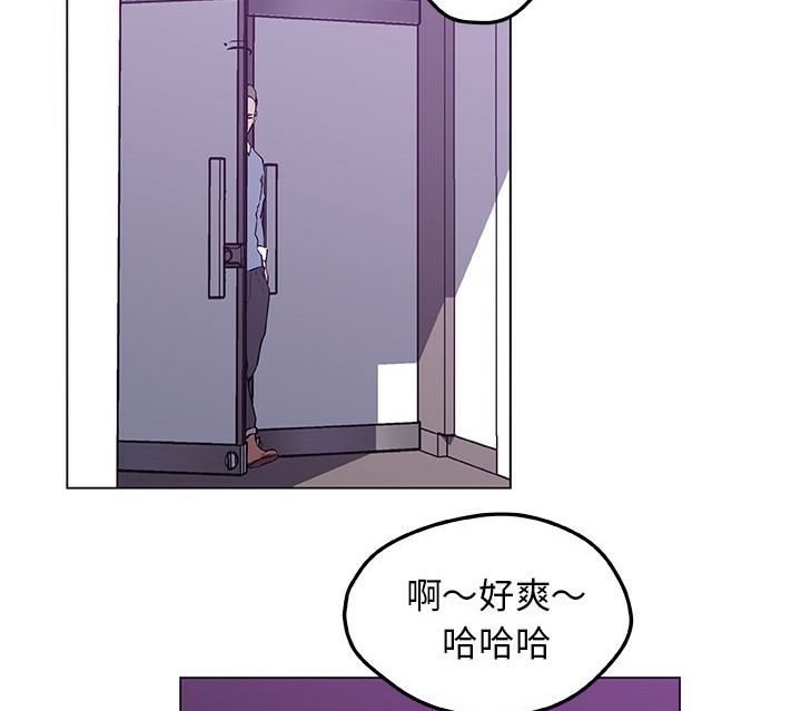 45P - 速食男女