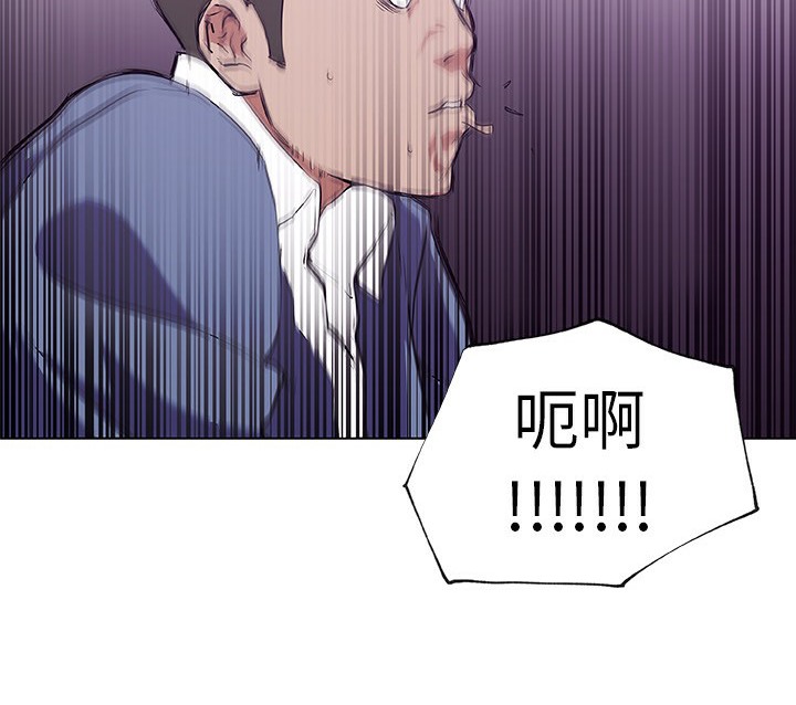 48P - 速食男女