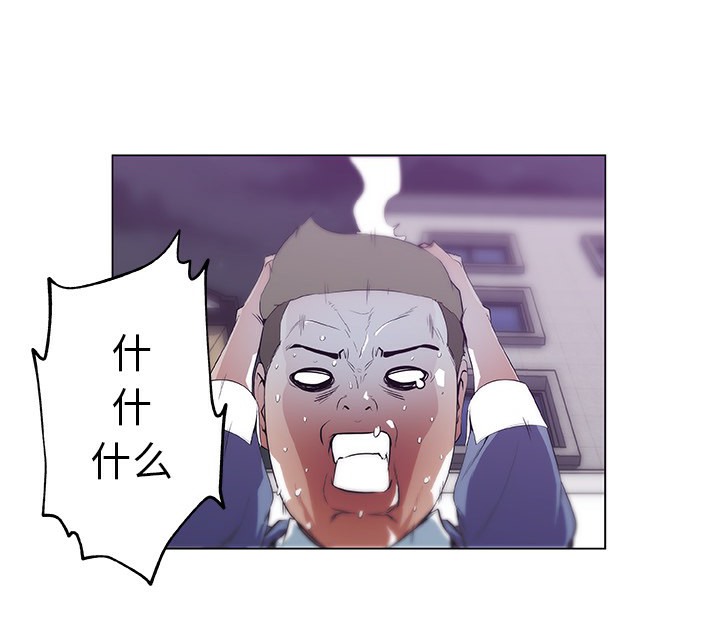 49P - 速食男女