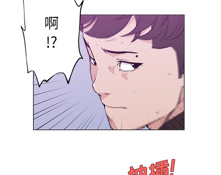 4P - 速食男女