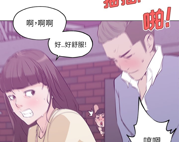 5P - 速食男女