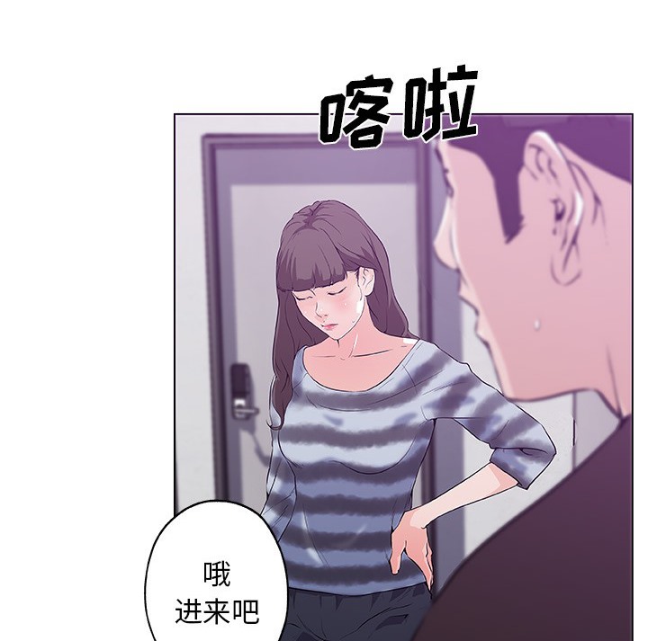 62P - 速食男女