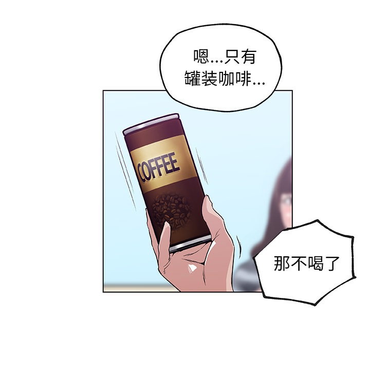 64P - 速食男女