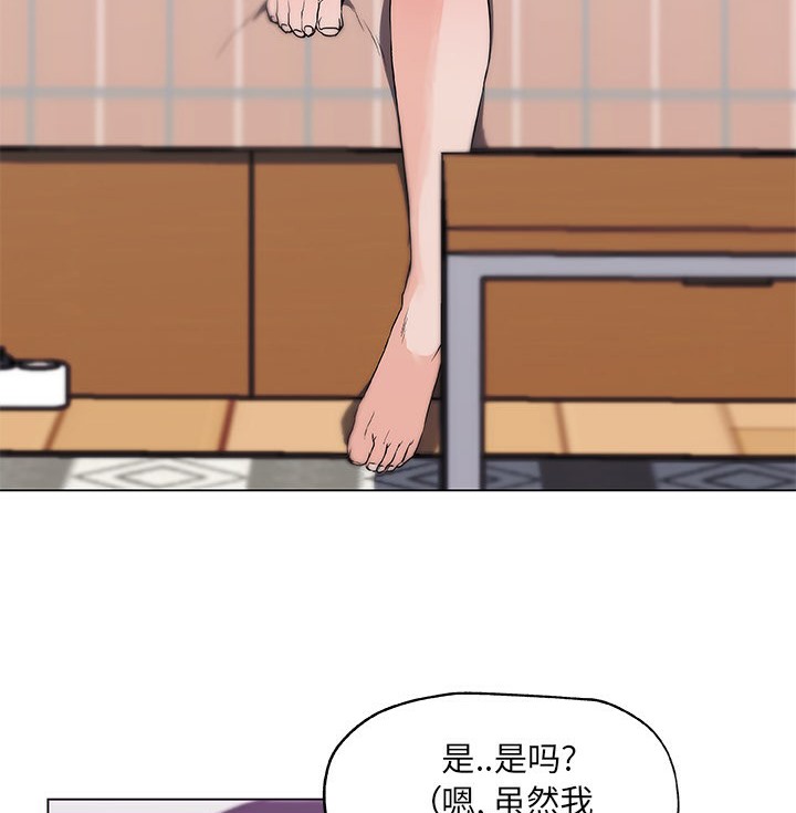 68P - 速食男女