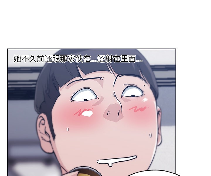 71P - 速食男女