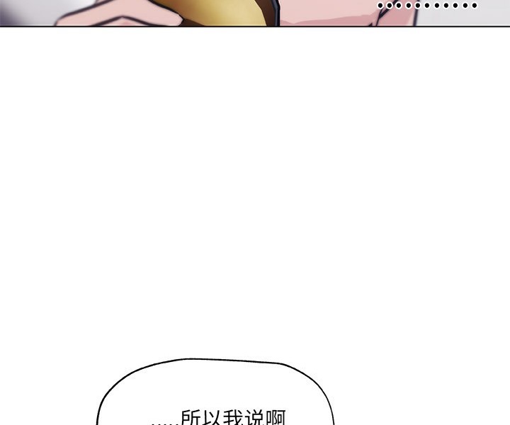 73P - 速食男女