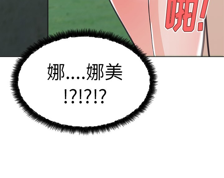 7P - 速食男女