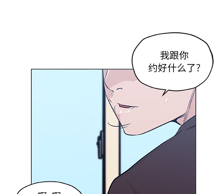 85P - 速食男女