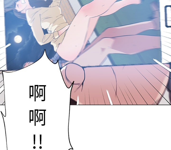 89P - 速食男女