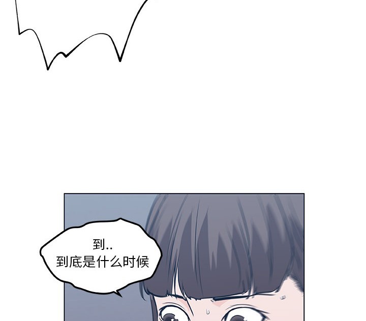 90P - 速食男女