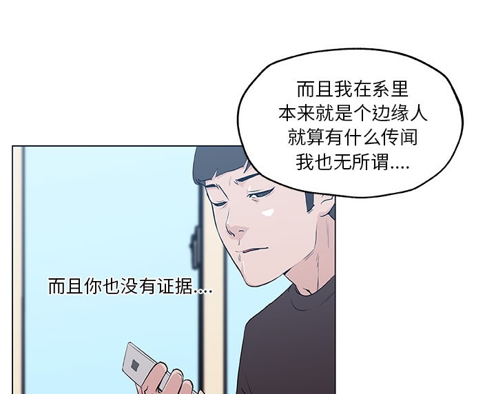 92P - 速食男女
