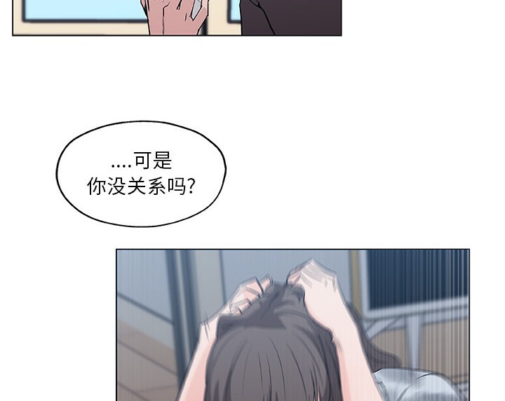 93P - 速食男女