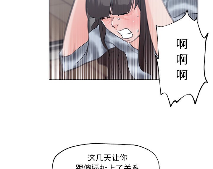 94P - 速食男女