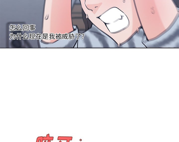 97P - 速食男女