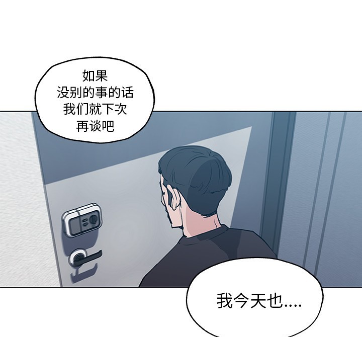 99P - 速食男女