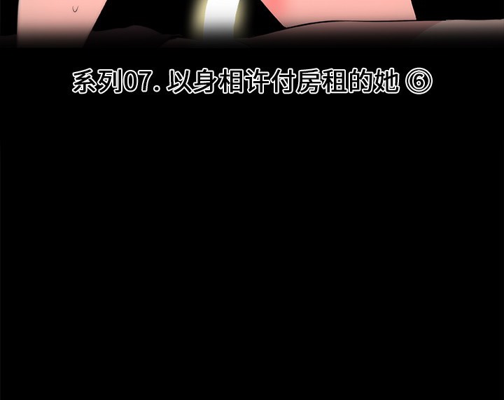 10P - 速食男女