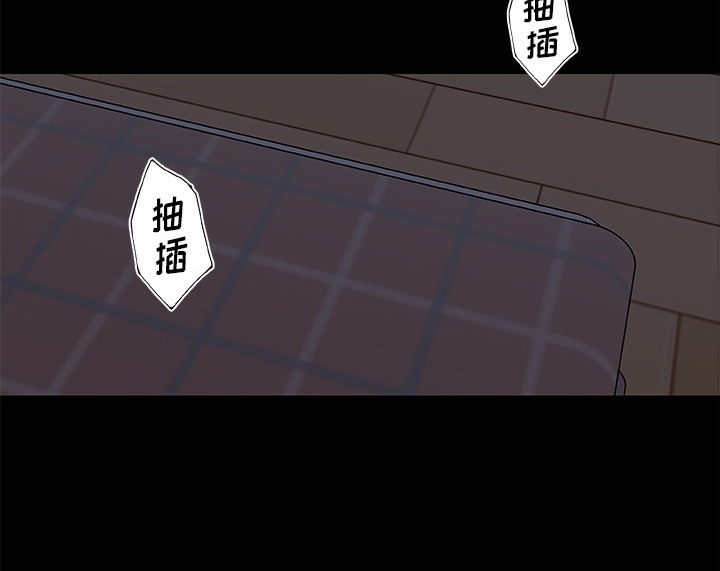 13P - 速食男女