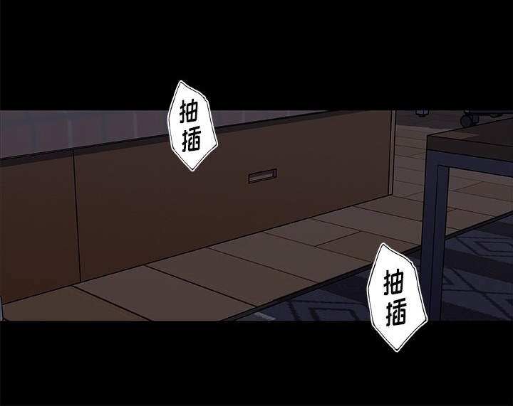 14P - 速食男女