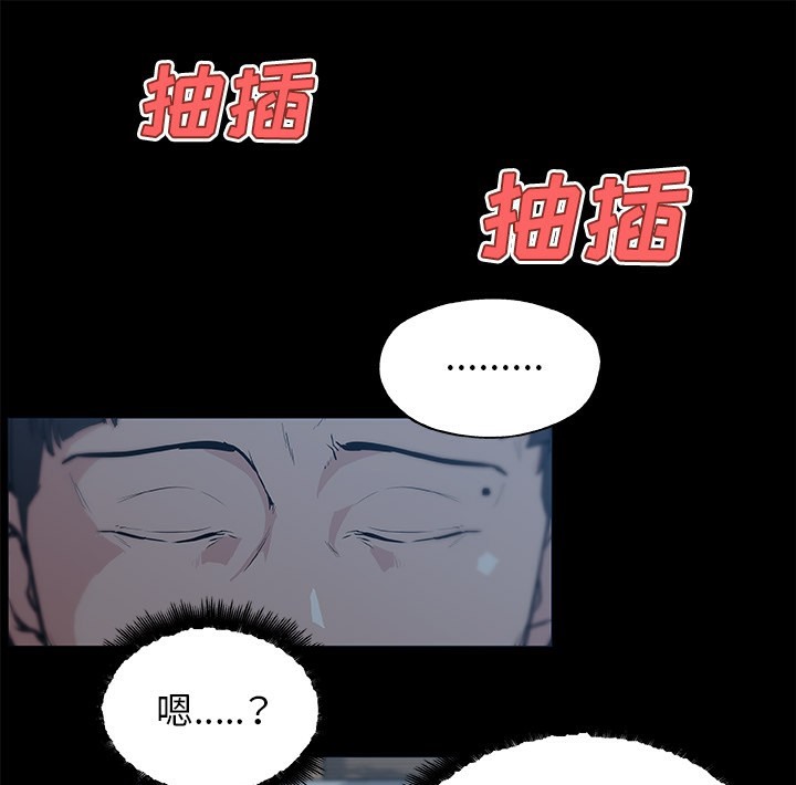 15P - 速食男女