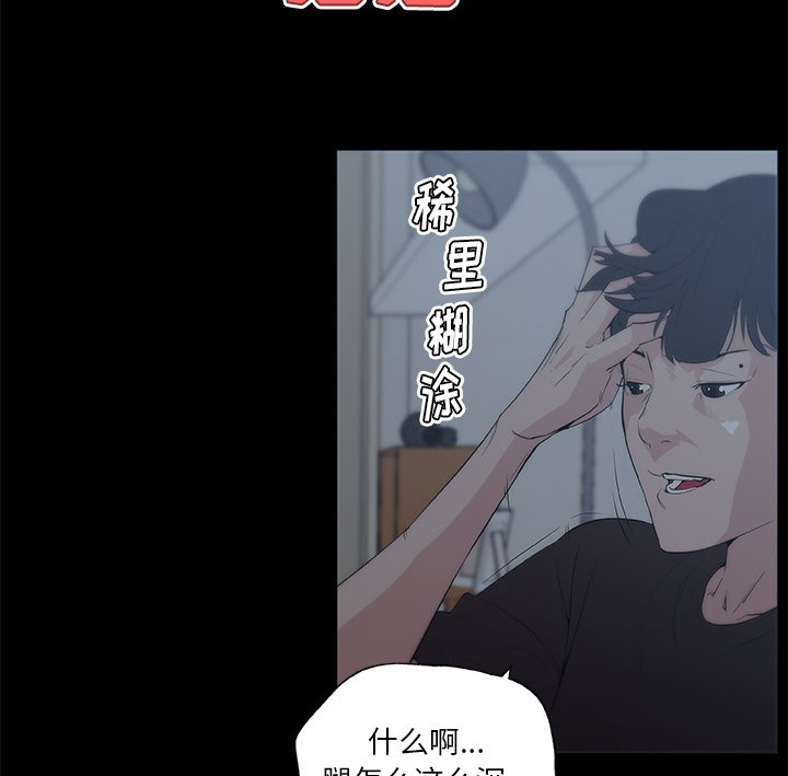 17P - 速食男女