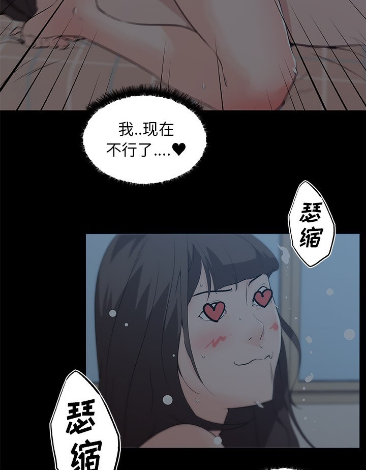 27P - 速食男女