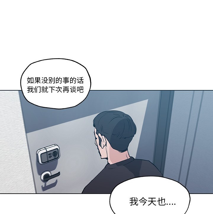 2P - 速食男女