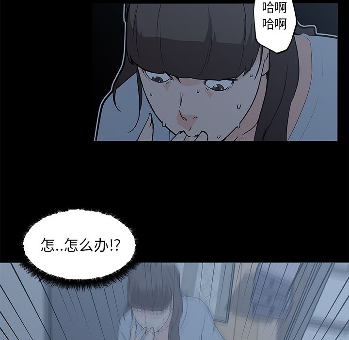 31P - 速食男女