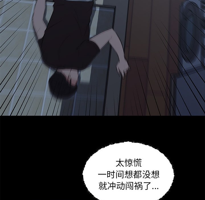 33P - 速食男女