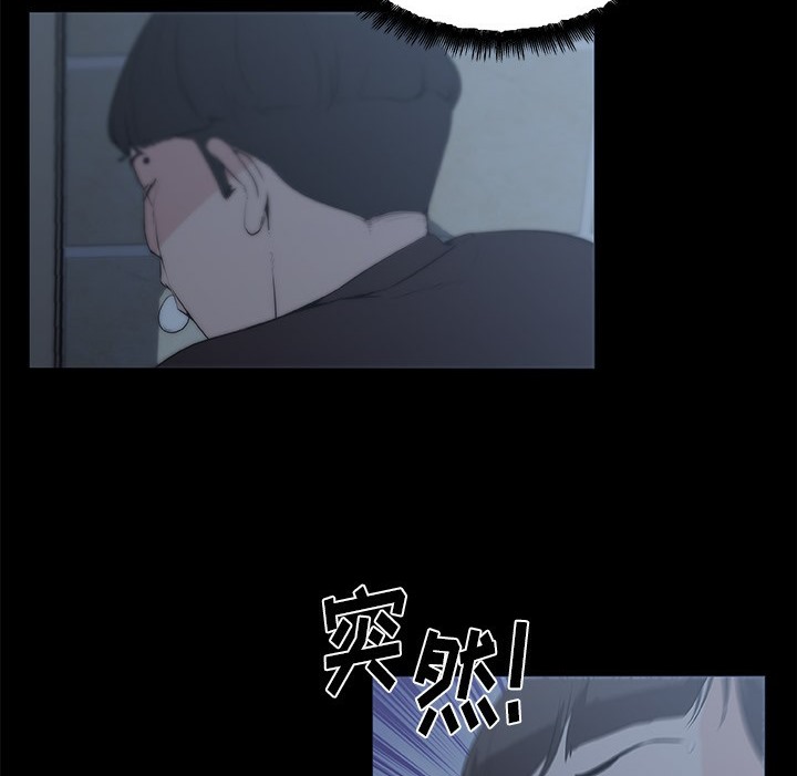 34P - 速食男女