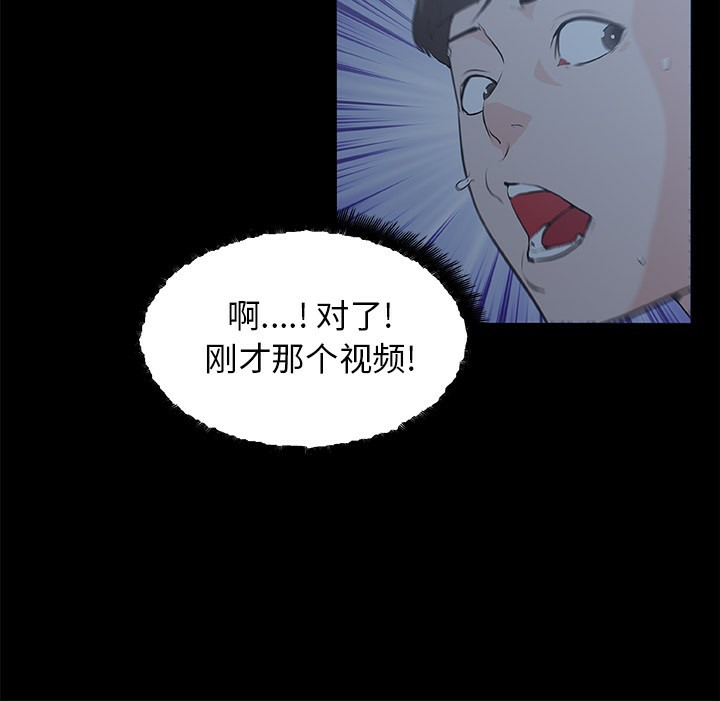 35P - 速食男女