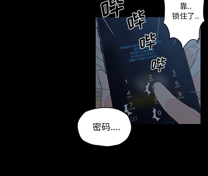 37P - 速食男女