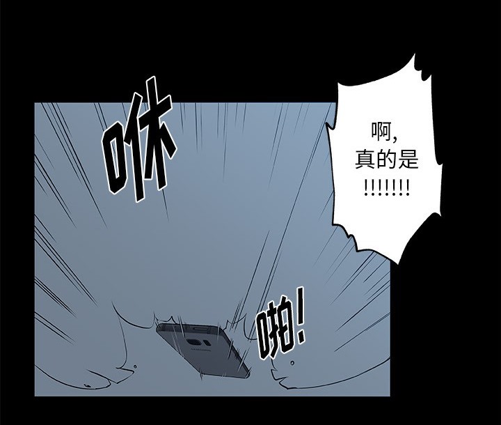 38P - 速食男女