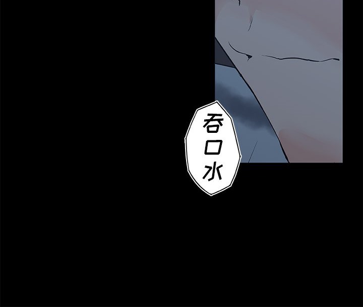 42P - 速食男女