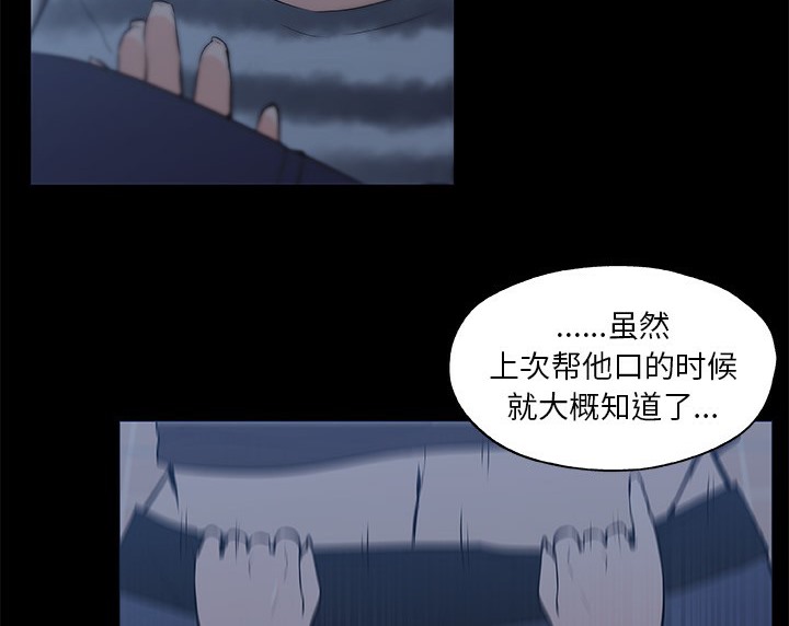 51P - 速食男女