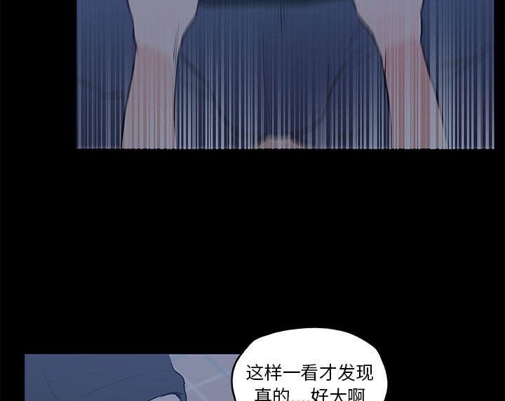 52P - 速食男女