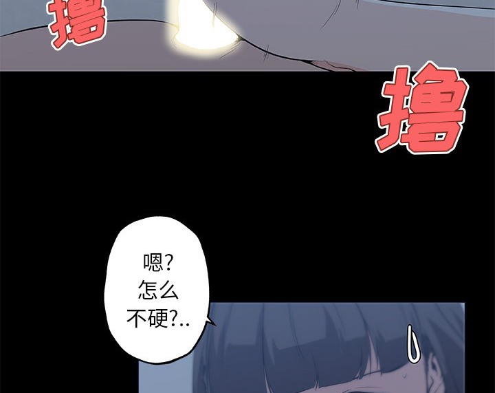 55P - 速食男女
