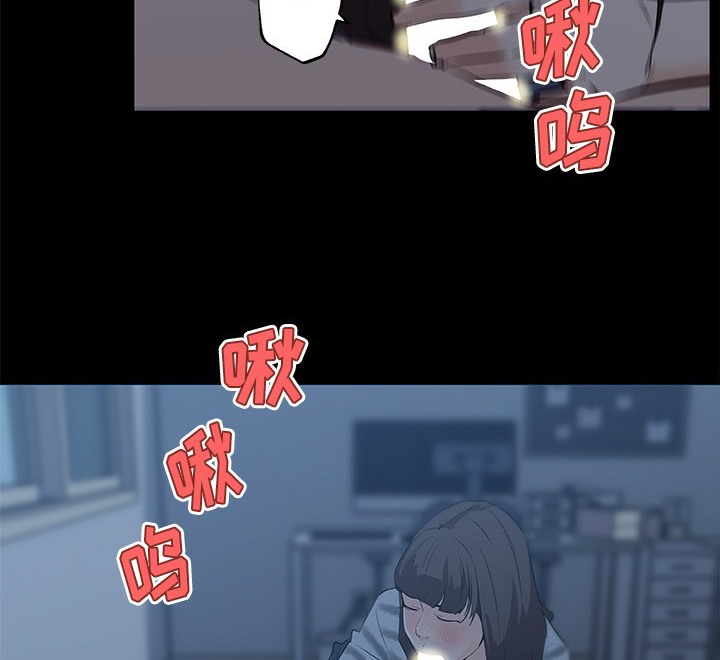 59P - 速食男女