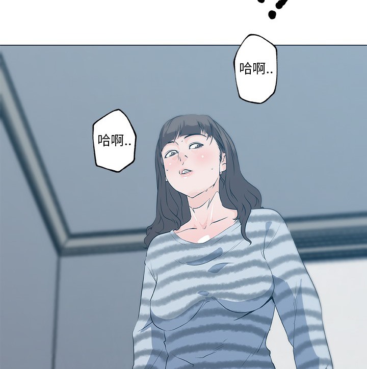 5P - 速食男女