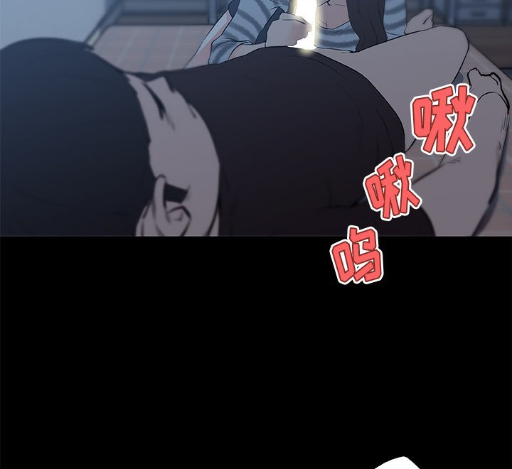 60P - 速食男女