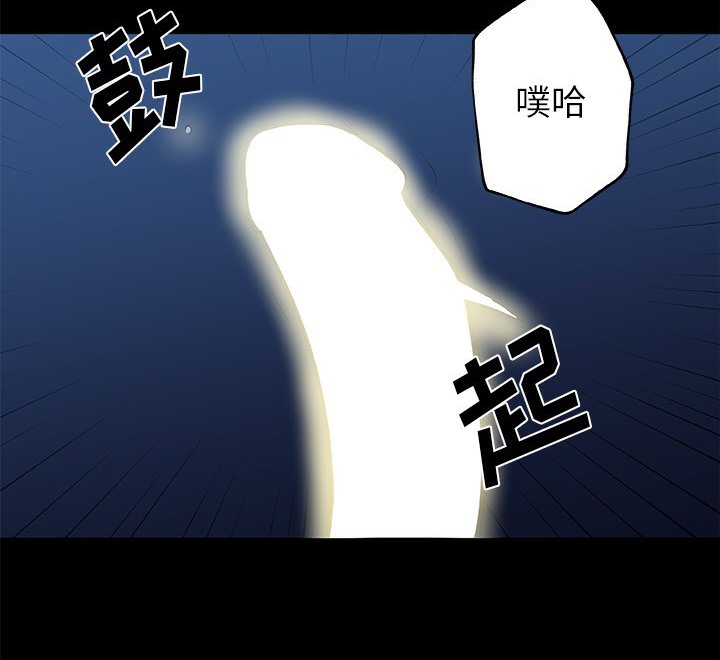 61P - 速食男女