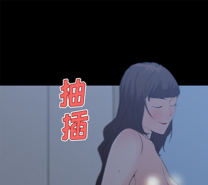 64P - 速食男女