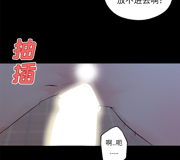 66P - 速食男女