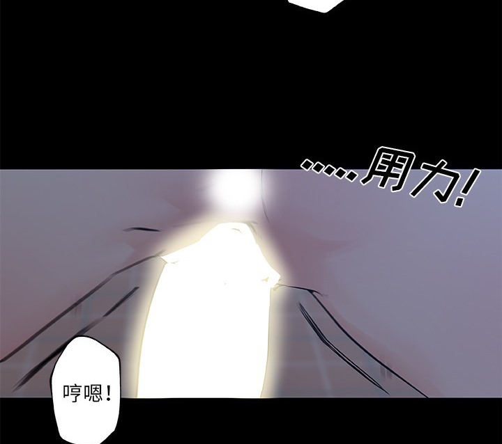 67P - 速食男女