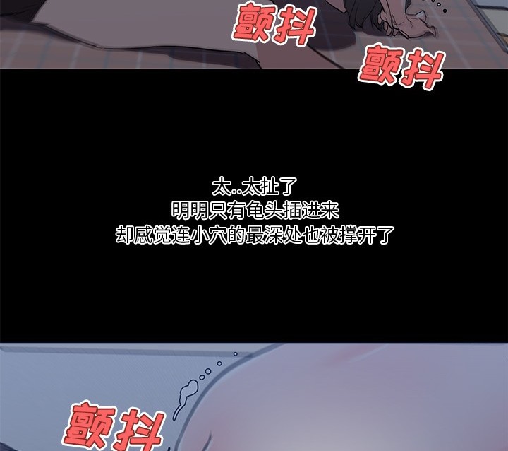 69P - 速食男女