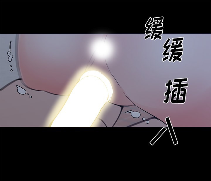 71P - 速食男女