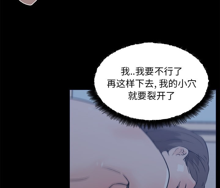 73P - 速食男女